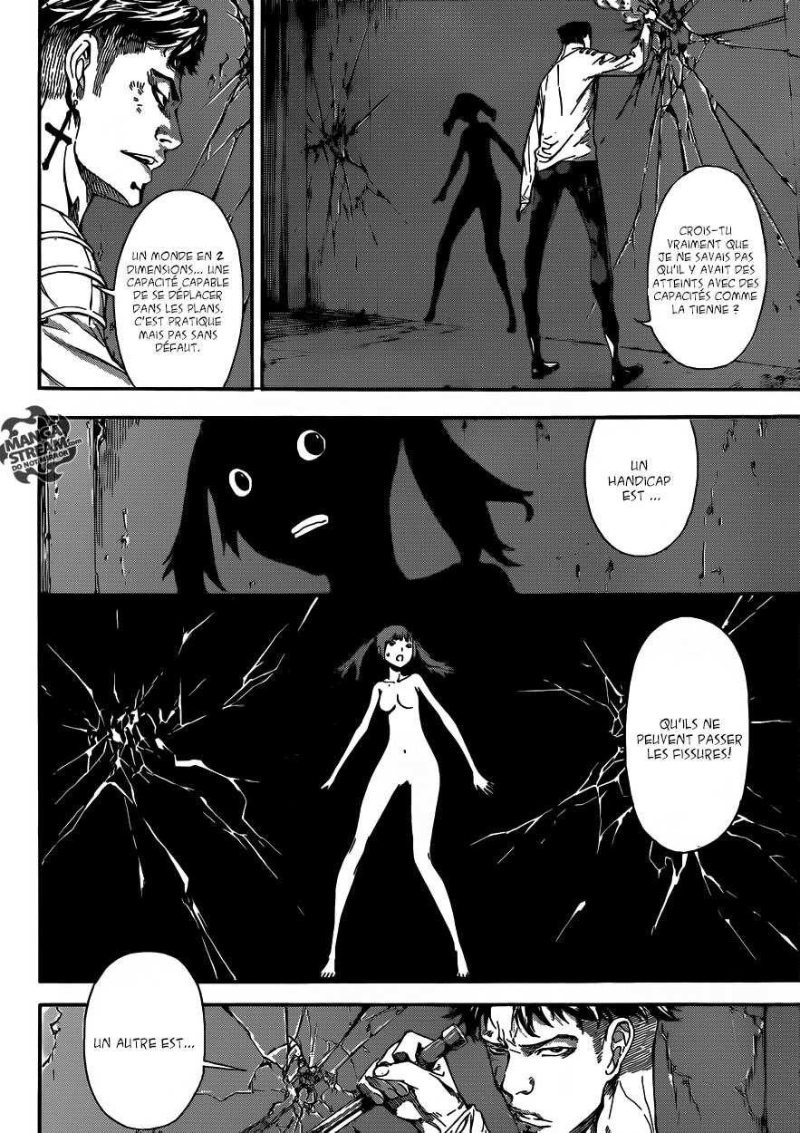 Read Area D FR Manga Online
