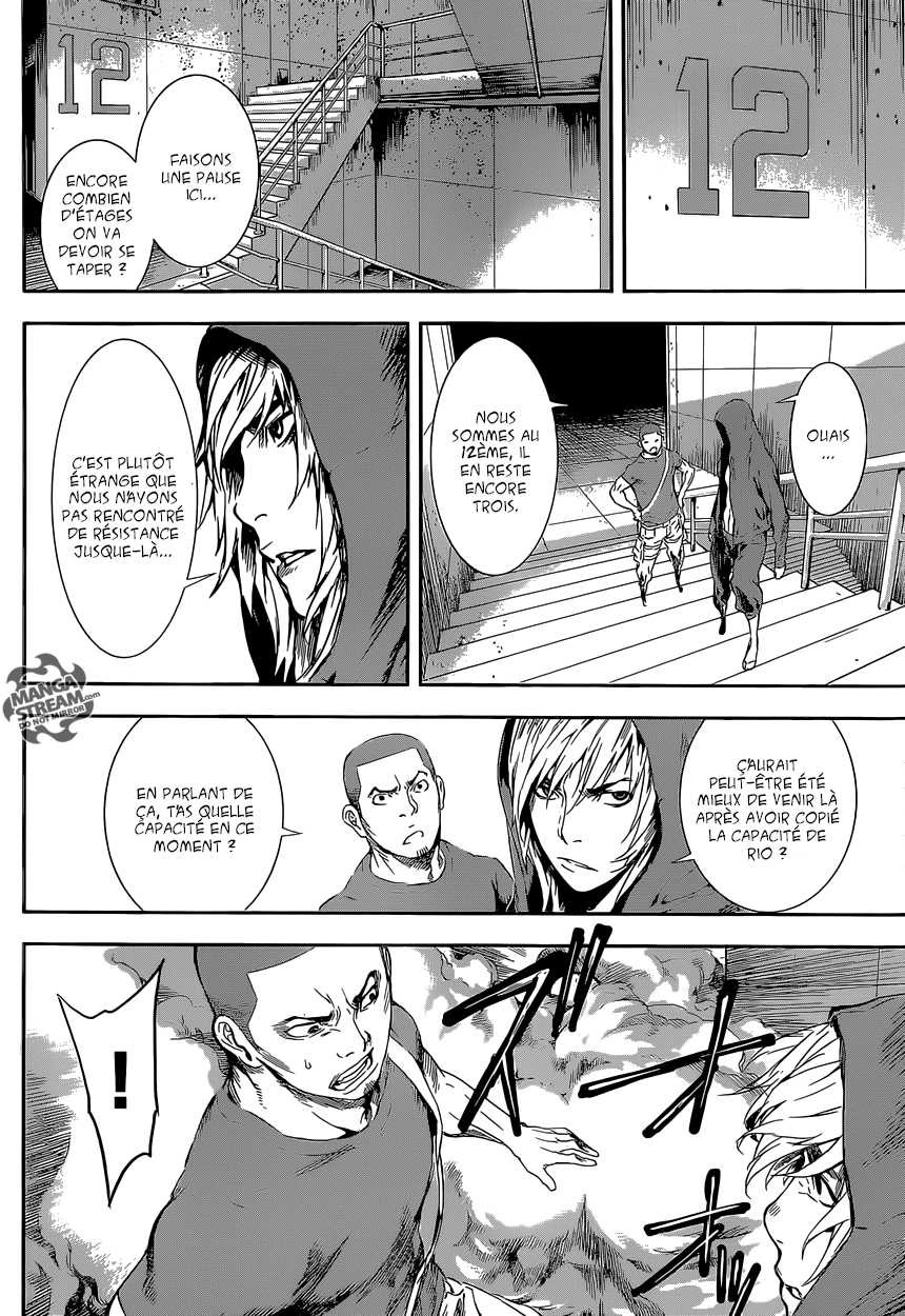 Read Area D FR Manga Online