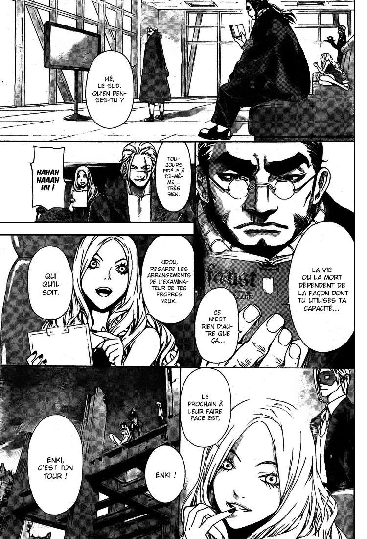 Read Area D FR Manga Online