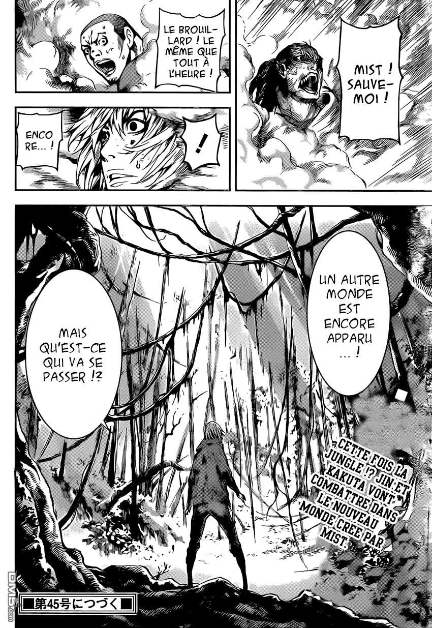 Read Area D FR Manga Online