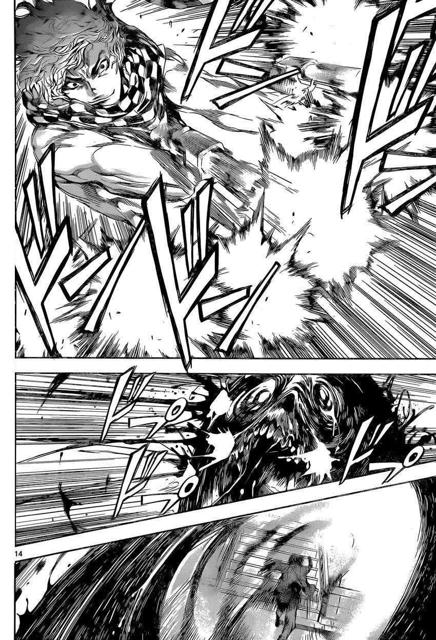 Read Area D FR Manga Online