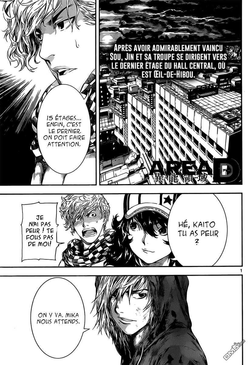 Read Area D FR Manga Online