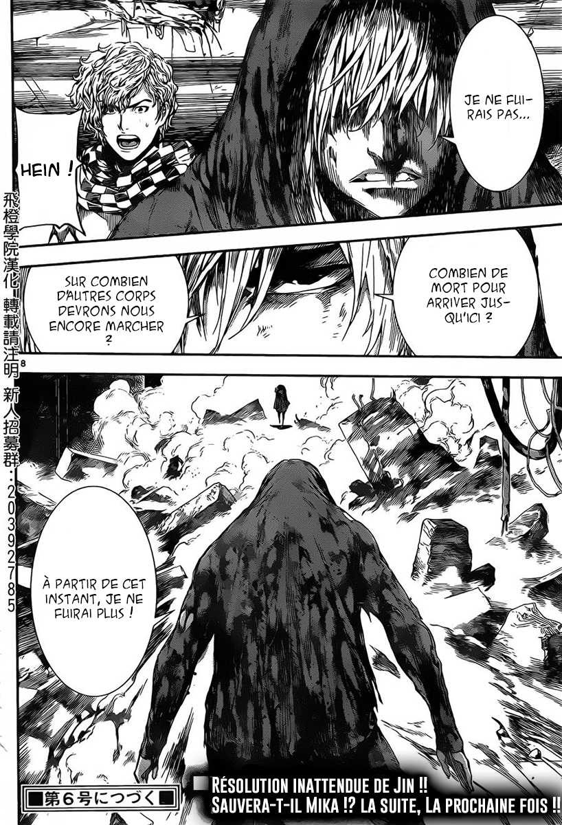 Read Area D FR Manga Online
