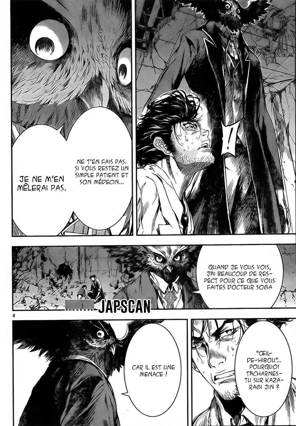 Read Area D FR Manga Online