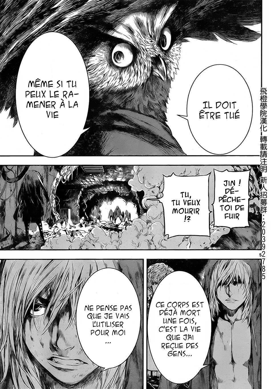 Read Area D FR Manga Online