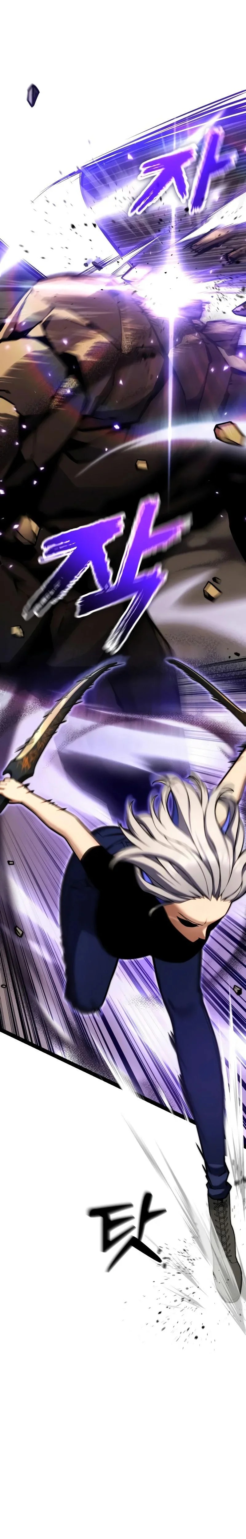 Read Artifact Devouring Player FR Manga Online