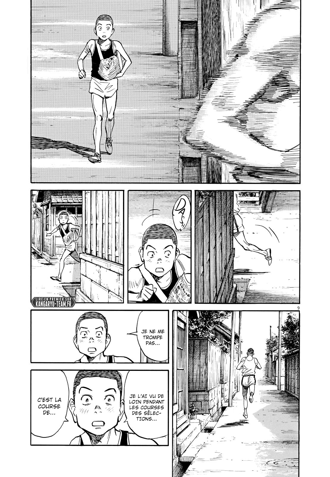 Read Asadora FR Manga Online