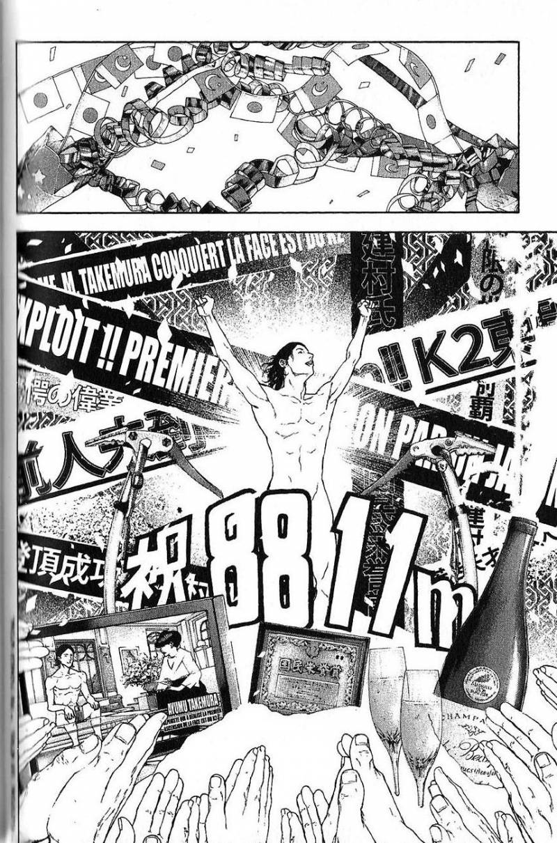 Read Ascension FR Manga Online