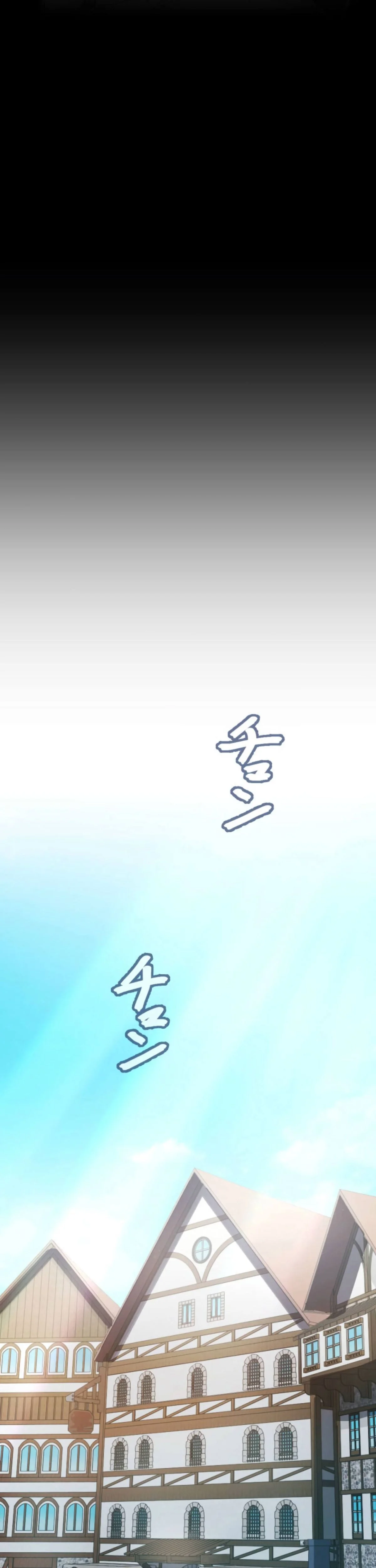 Read Ash the Gray FR Manga Online