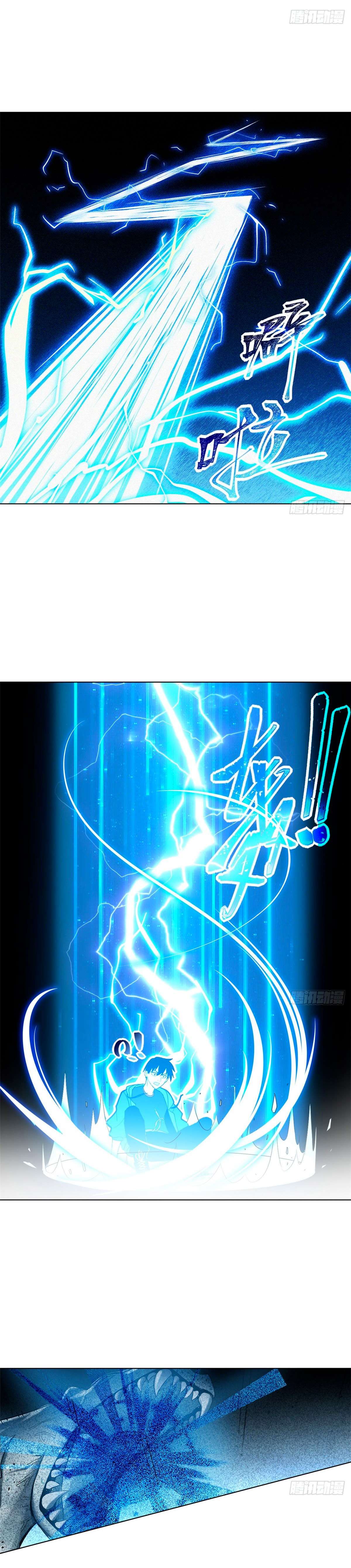 Read Astral Pet Store FR Manga Online