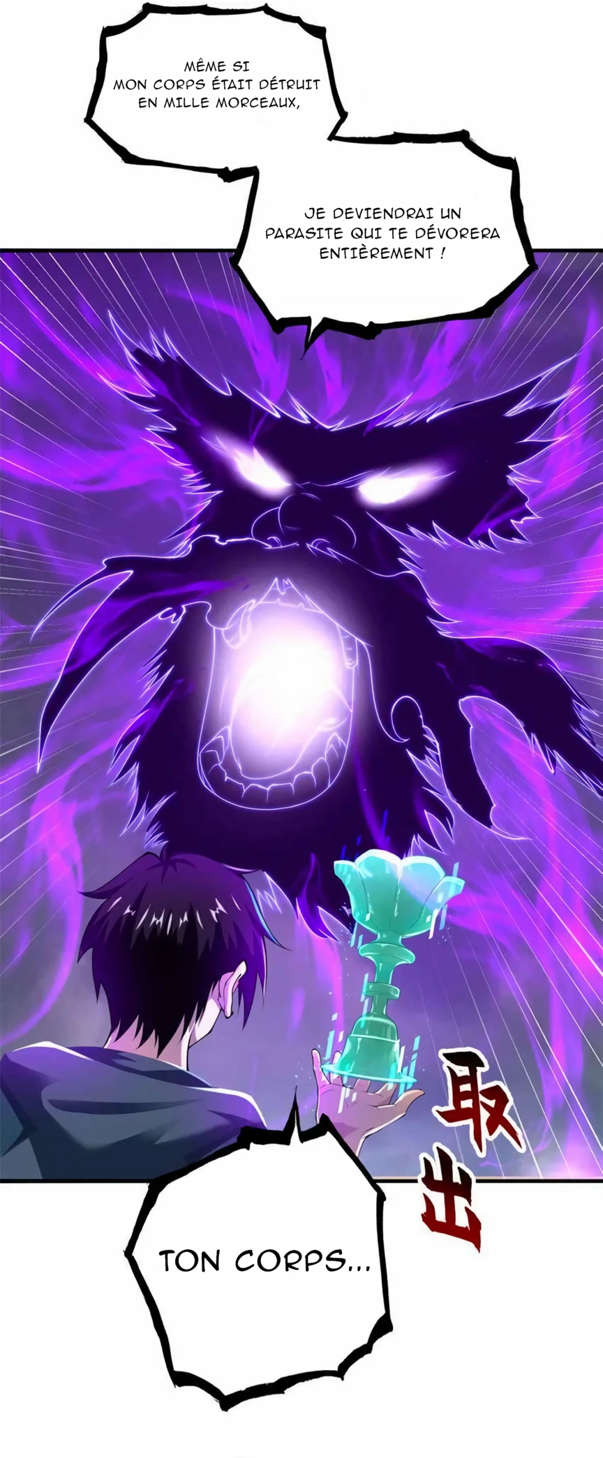 Read Astral Pet Store FR Manga Online