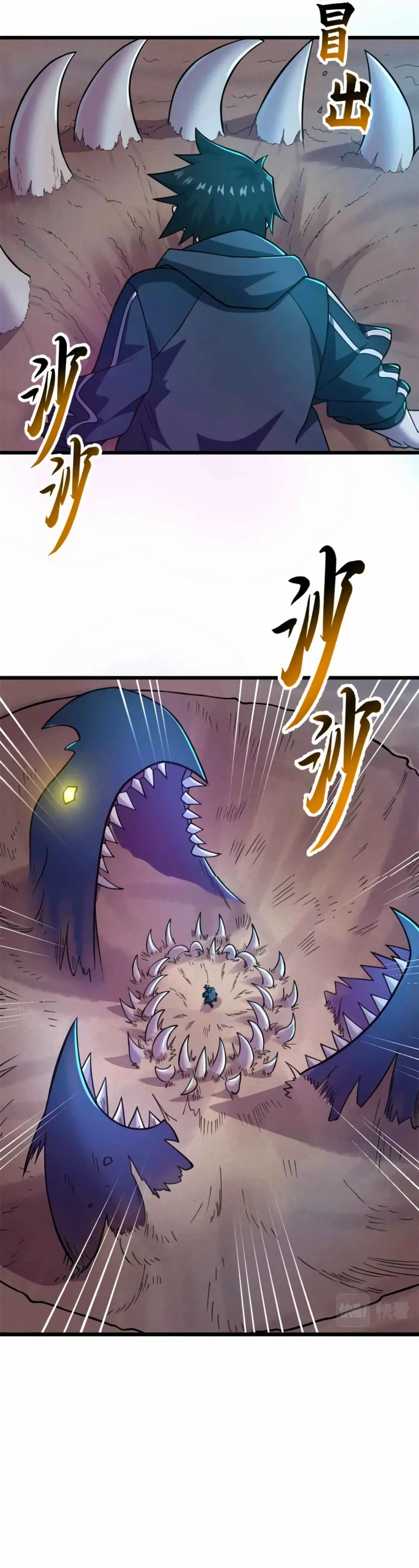 Read Astral Pet Store FR Manga Online