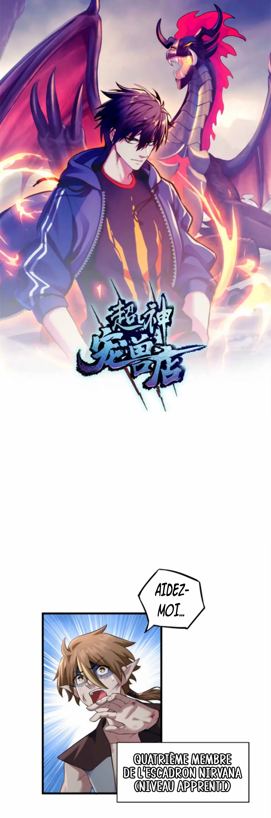 Read Astral Pet Store FR Manga Online