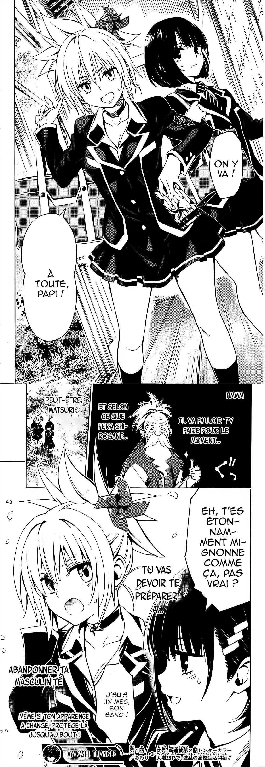 Read Ayakashi Triangle FR Manga Online