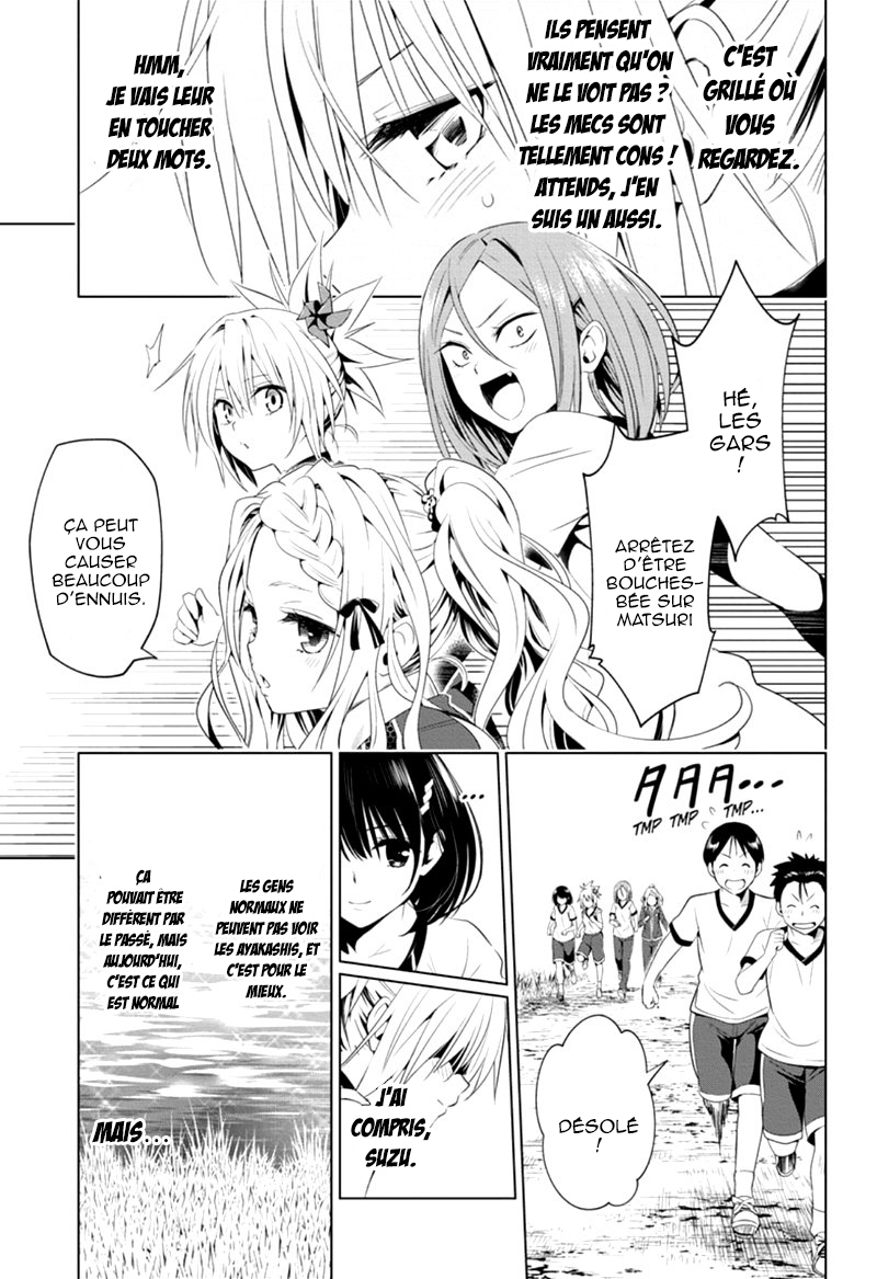 Read Ayakashi Triangle FR Manga Online