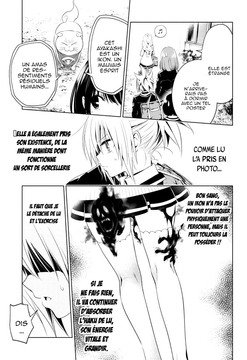 Read Ayakashi Triangle FR Manga Online