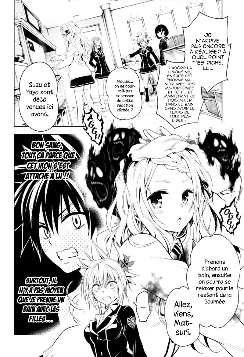 Read Ayakashi Triangle FR Manga Online