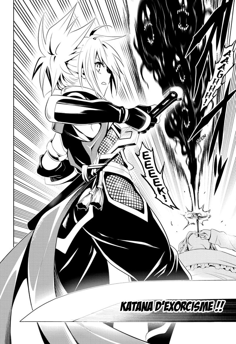 Read Ayakashi Triangle FR Manga Online