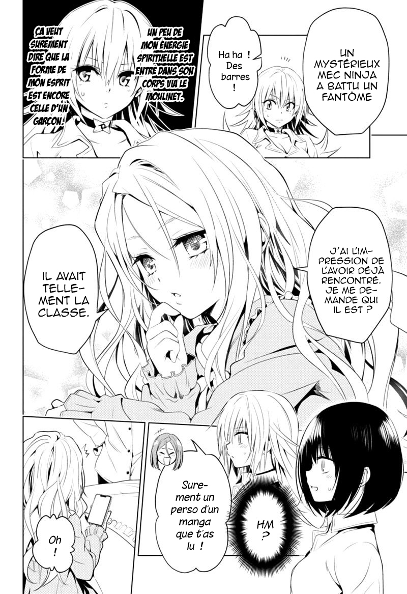 Read Ayakashi Triangle FR Manga Online