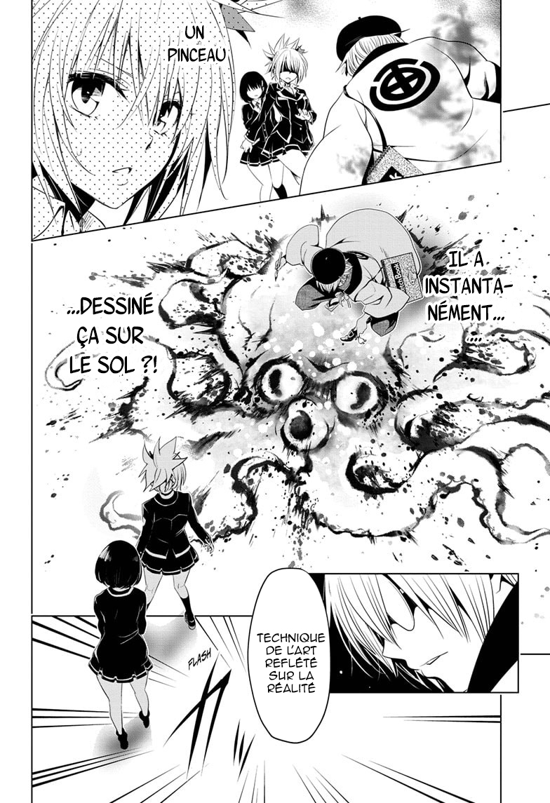 Read Ayakashi Triangle FR Manga Online