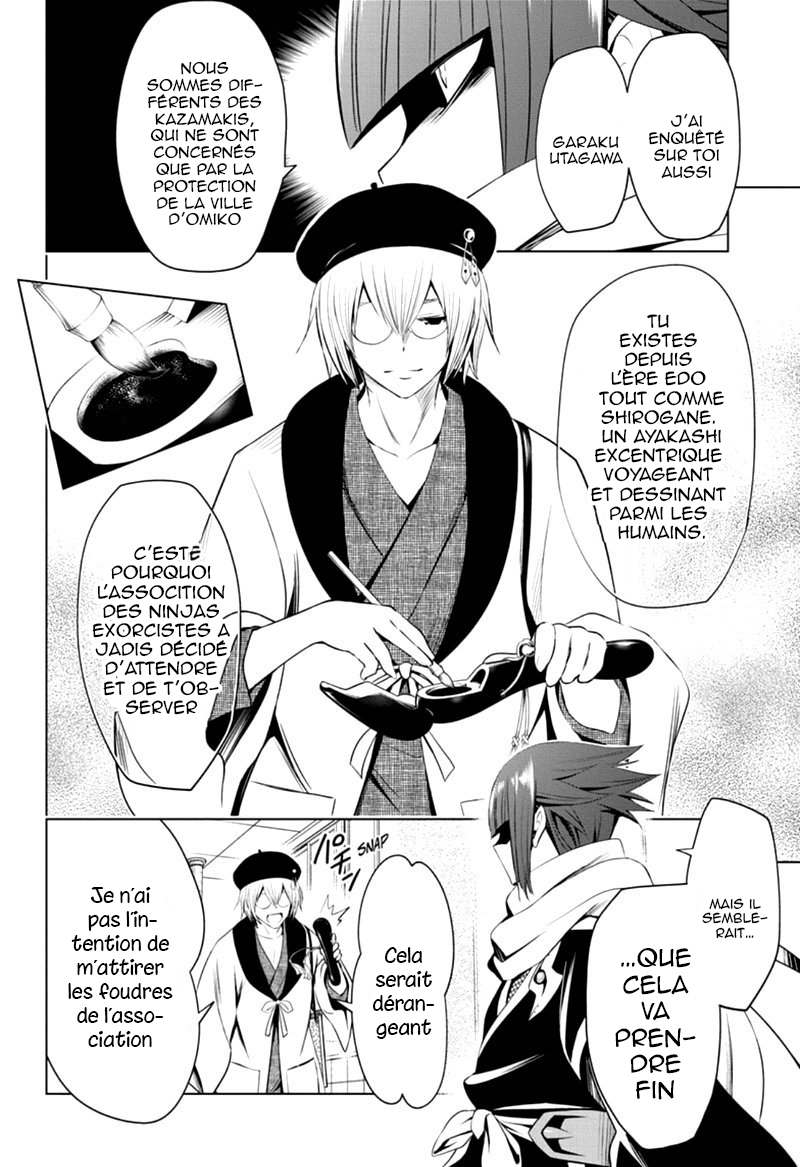 Read Ayakashi Triangle FR Manga Online