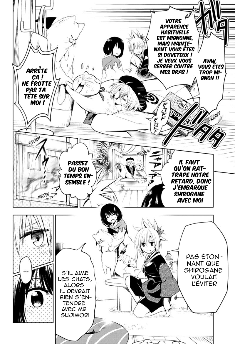 Read Ayakashi Triangle FR Manga Online