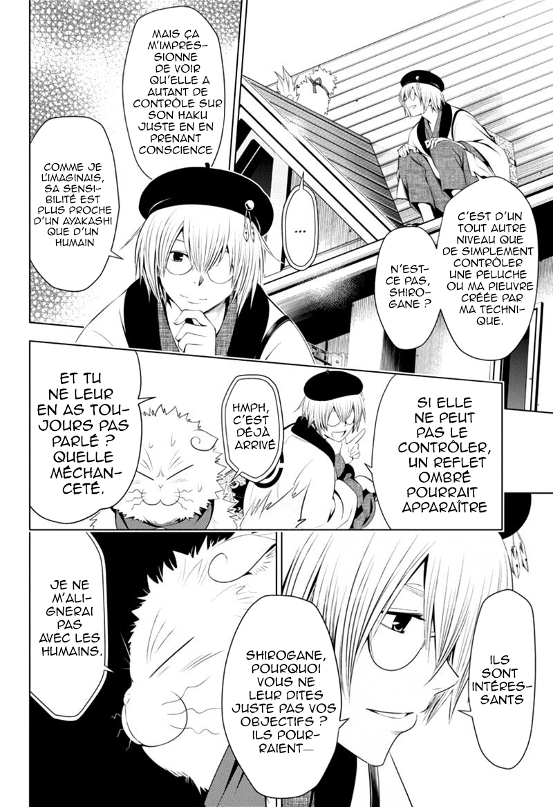Read Ayakashi Triangle FR Manga Online