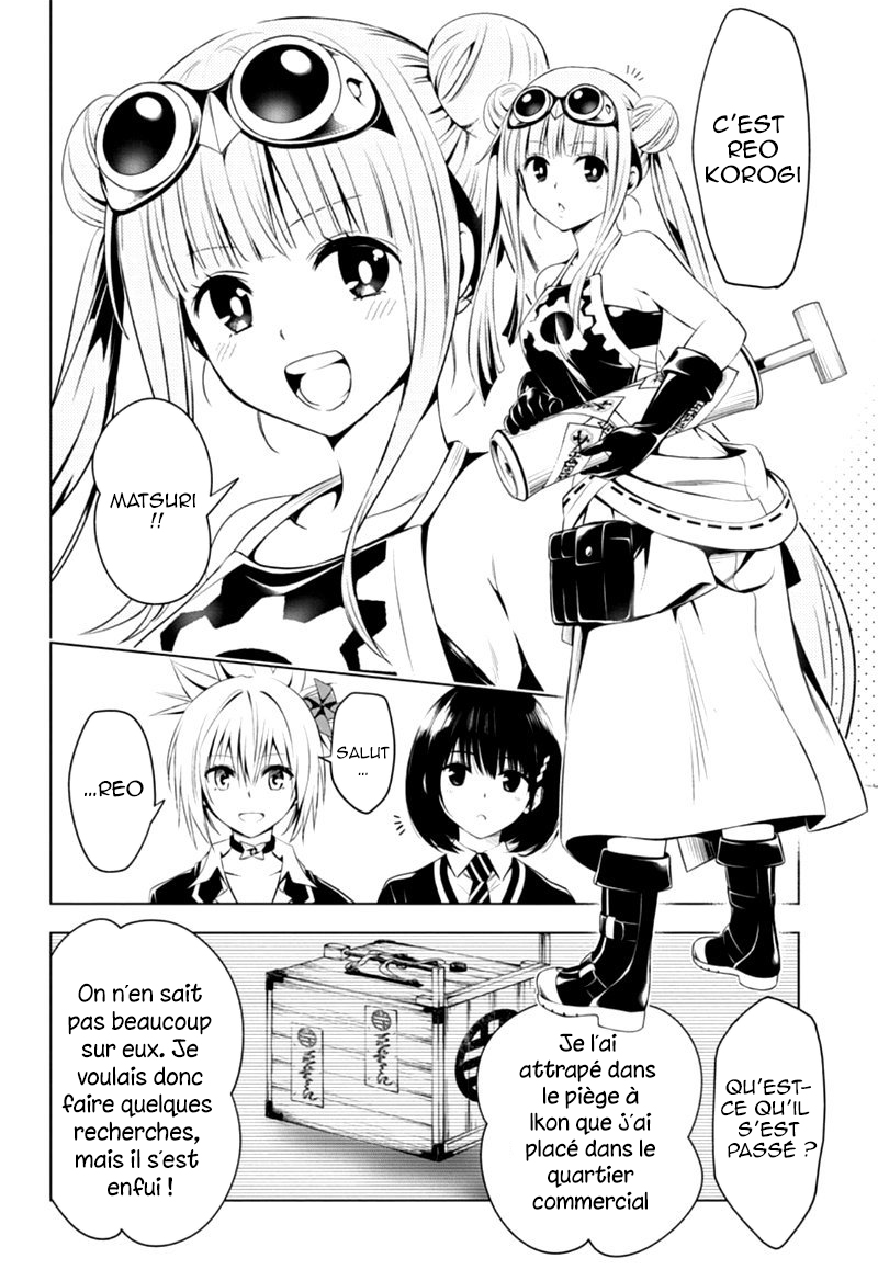 Read Ayakashi Triangle FR Manga Online