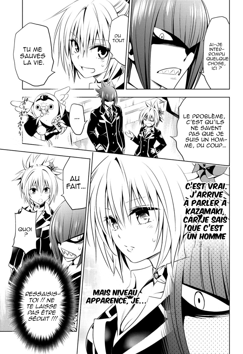 Read Ayakashi Triangle FR Manga Online