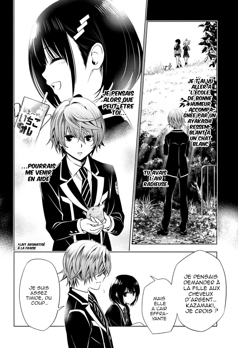 Read Ayakashi Triangle FR Manga Online