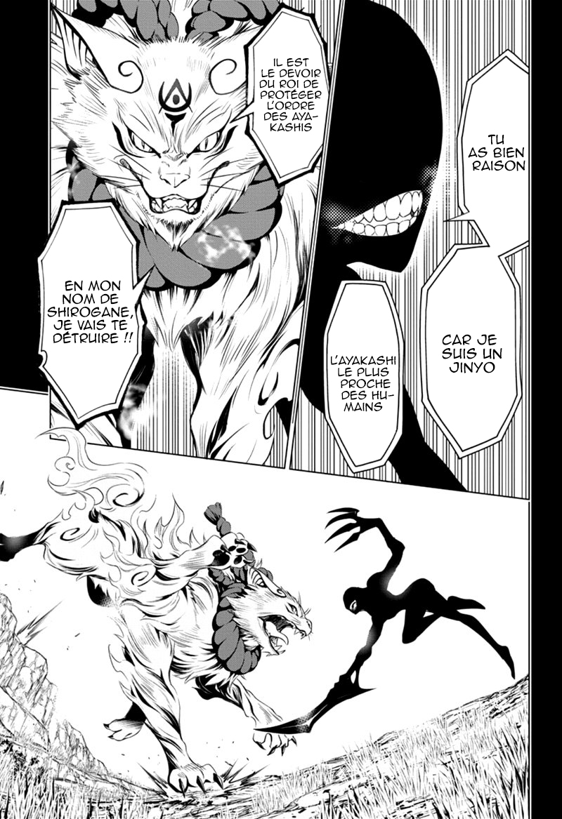 Read Ayakashi Triangle FR Manga Online