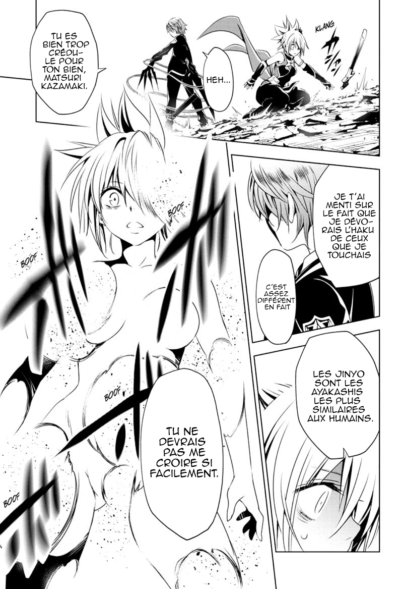 Read Ayakashi Triangle FR Manga Online