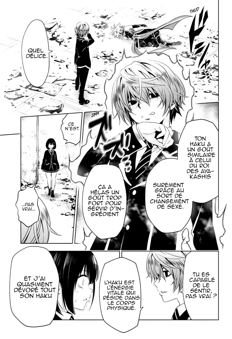 Read Ayakashi Triangle FR Manga Online