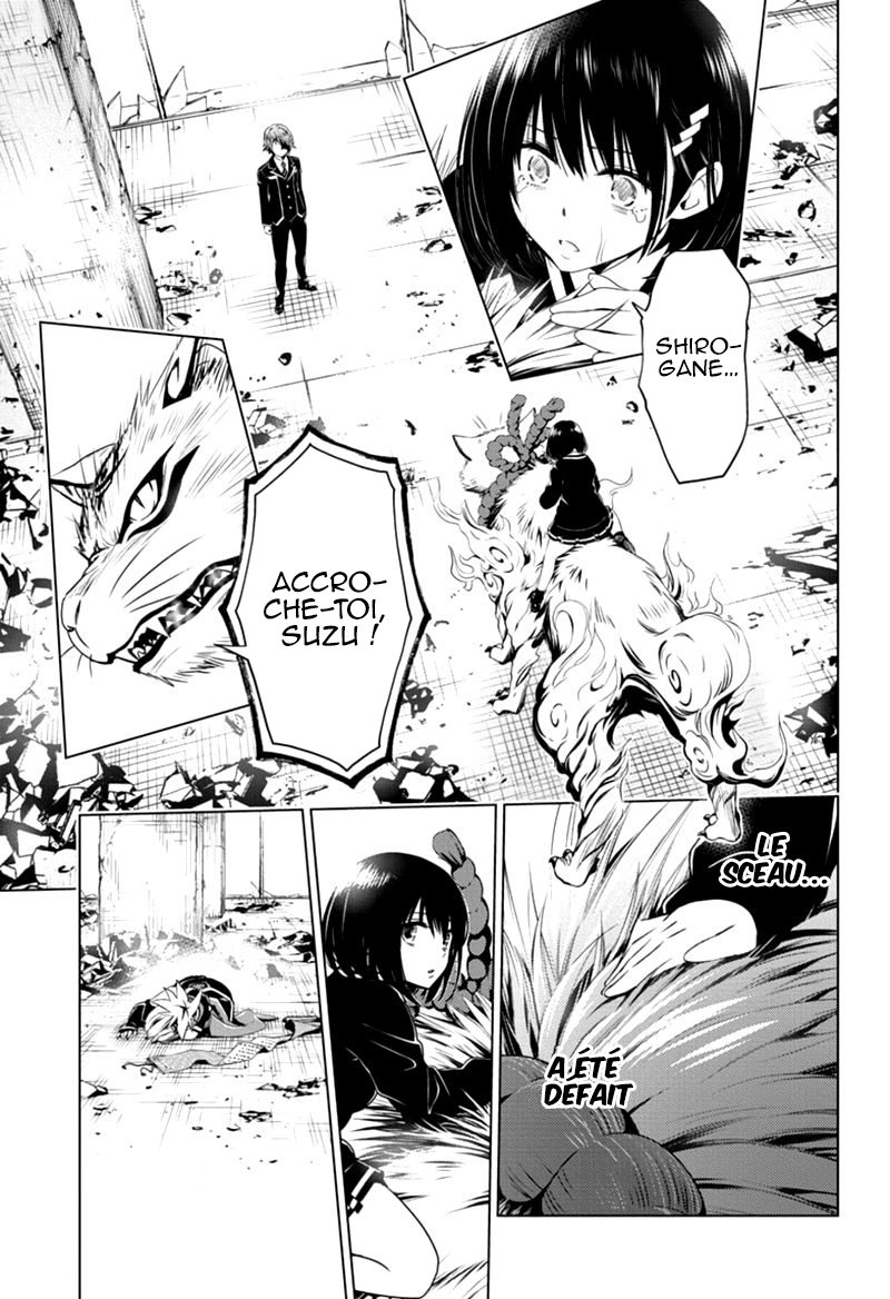 Read Ayakashi Triangle FR Manga Online