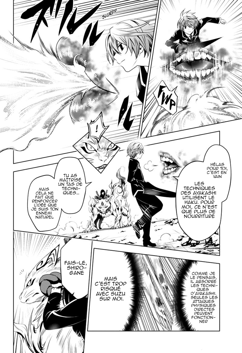 Read Ayakashi Triangle FR Manga Online