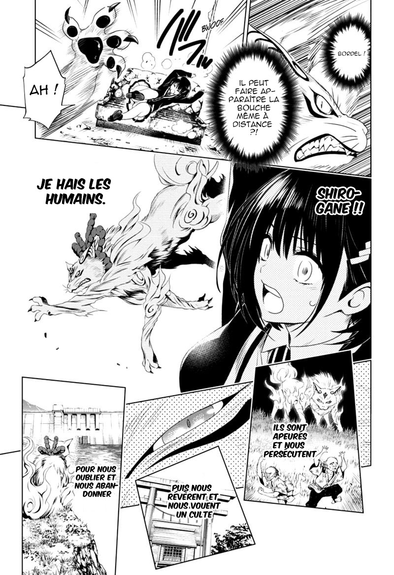 Read Ayakashi Triangle FR Manga Online