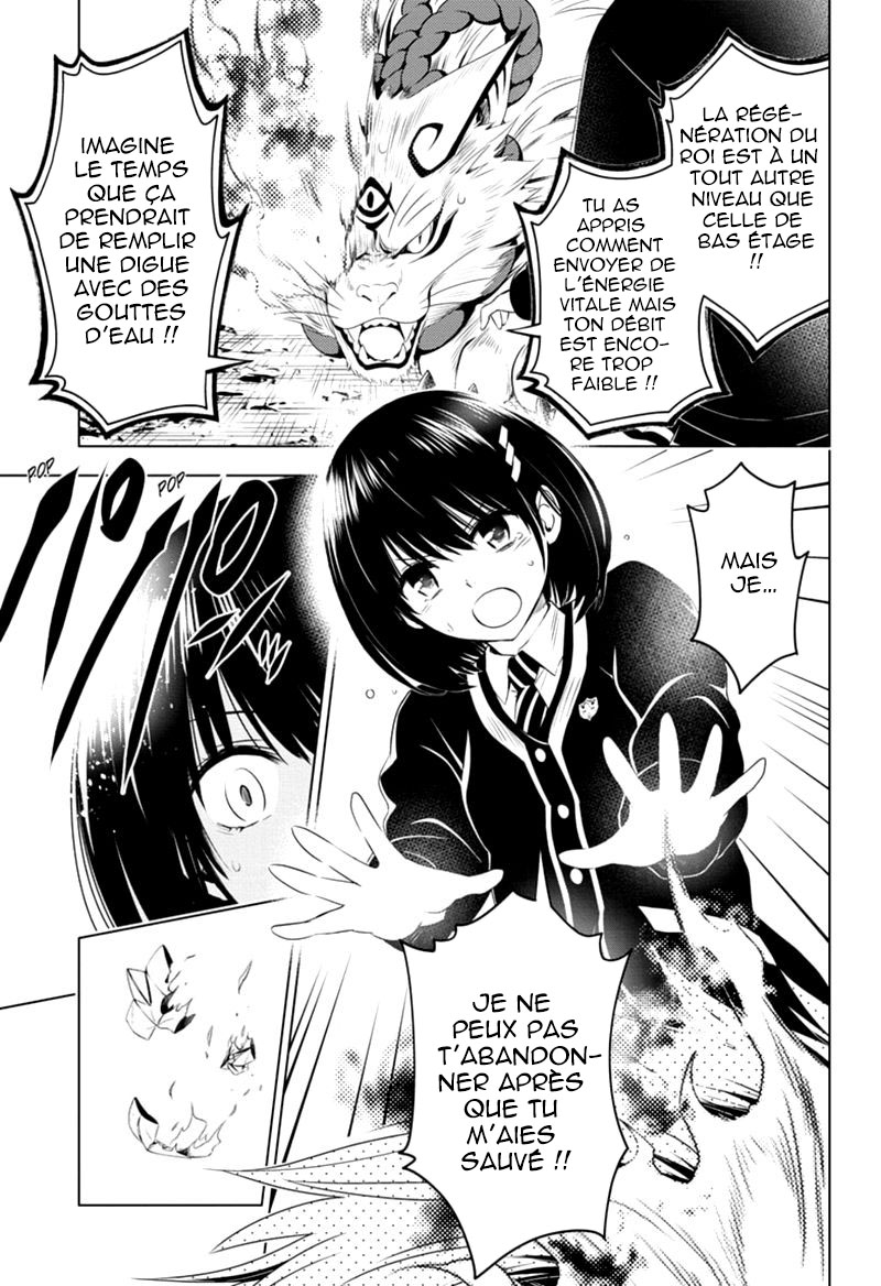 Read Ayakashi Triangle FR Manga Online