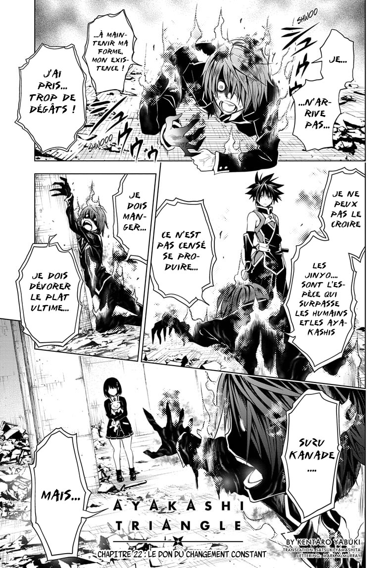 Read Ayakashi Triangle FR Manga Online