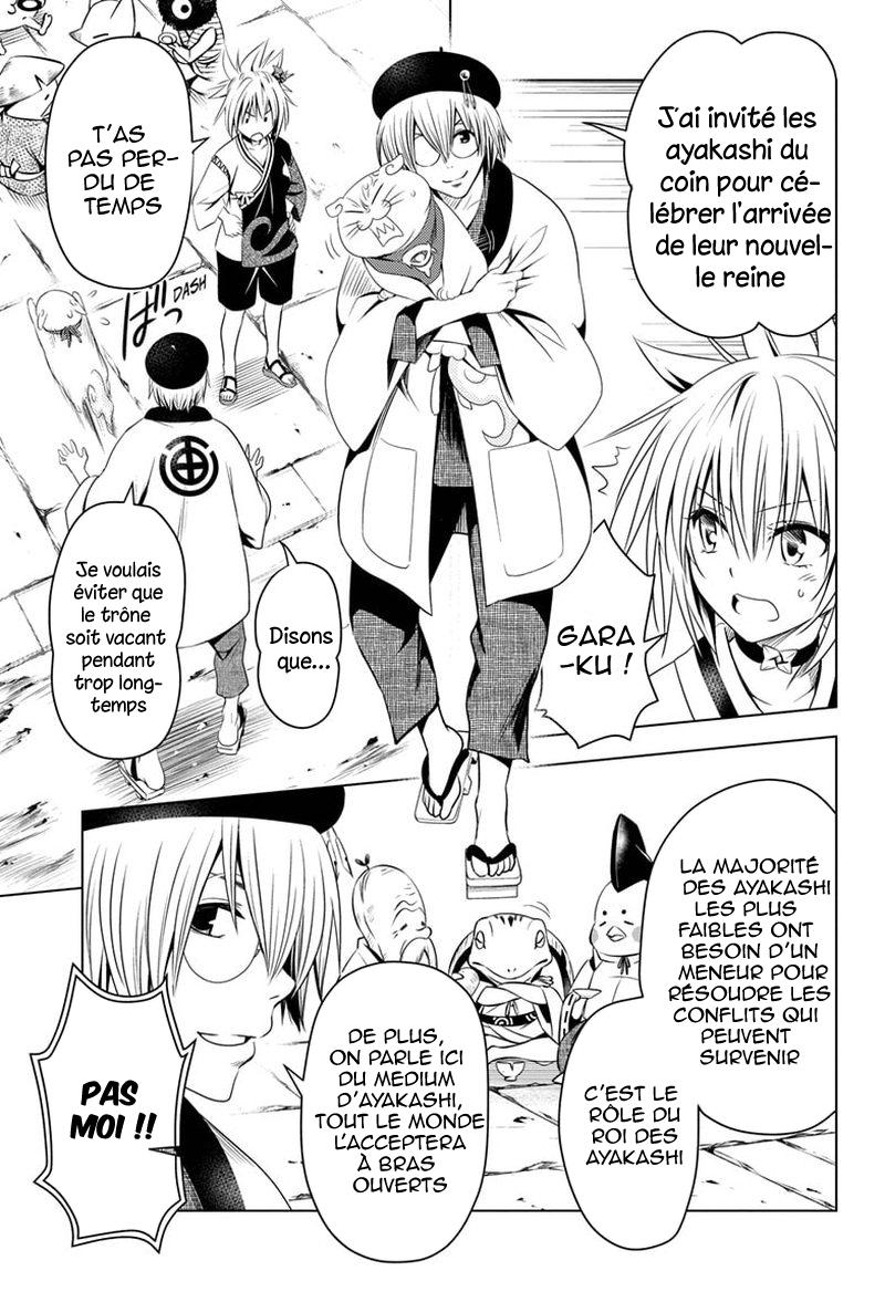 Read Ayakashi Triangle FR Manga Online