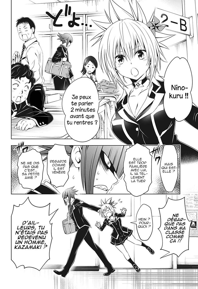 Read Ayakashi Triangle FR Manga Online