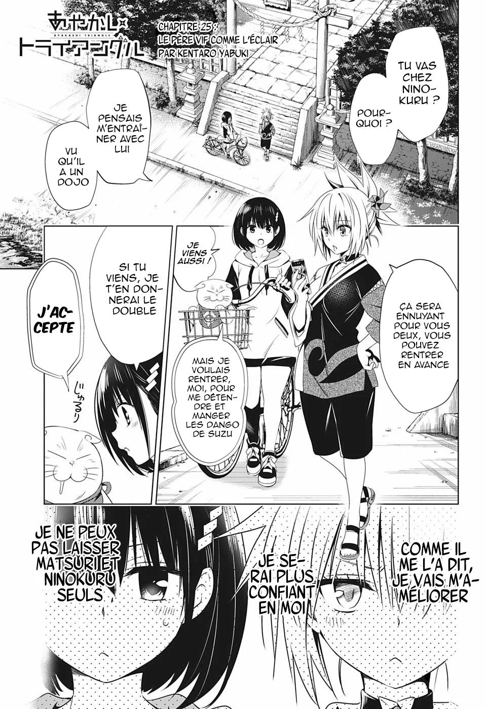Read Ayakashi Triangle FR Manga Online