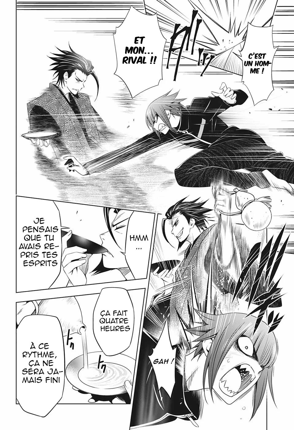 Read Ayakashi Triangle FR Manga Online
