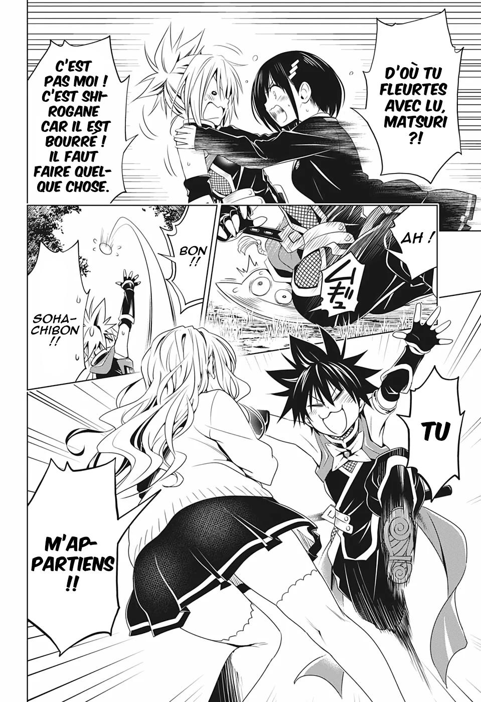 Read Ayakashi Triangle FR Manga Online