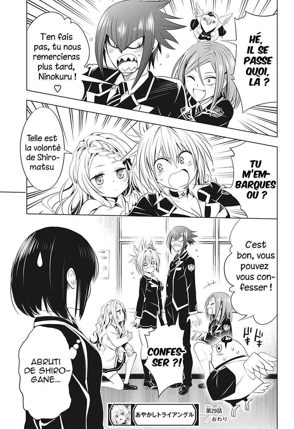Read Ayakashi Triangle FR Manga Online