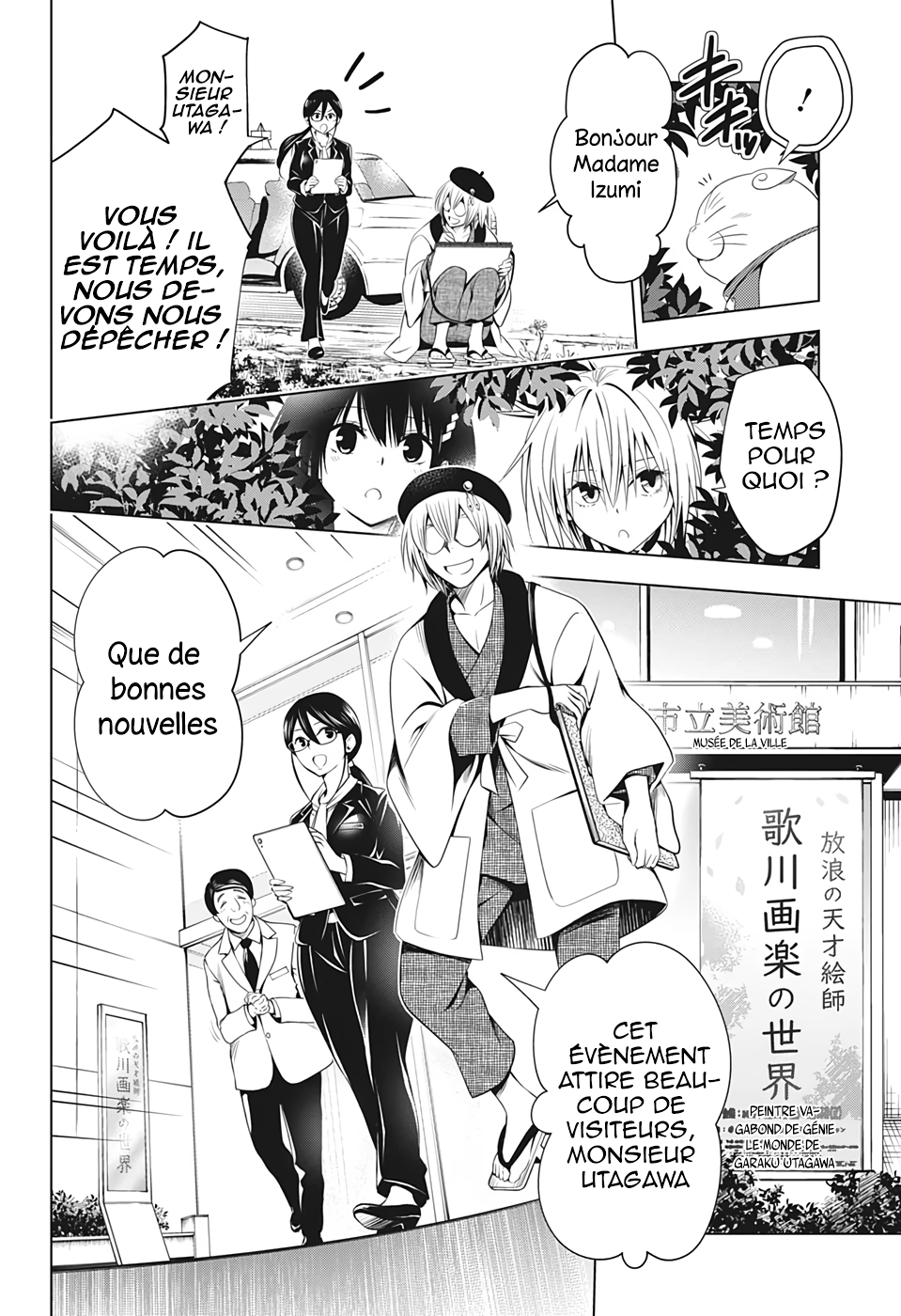Read Ayakashi Triangle FR Manga Online