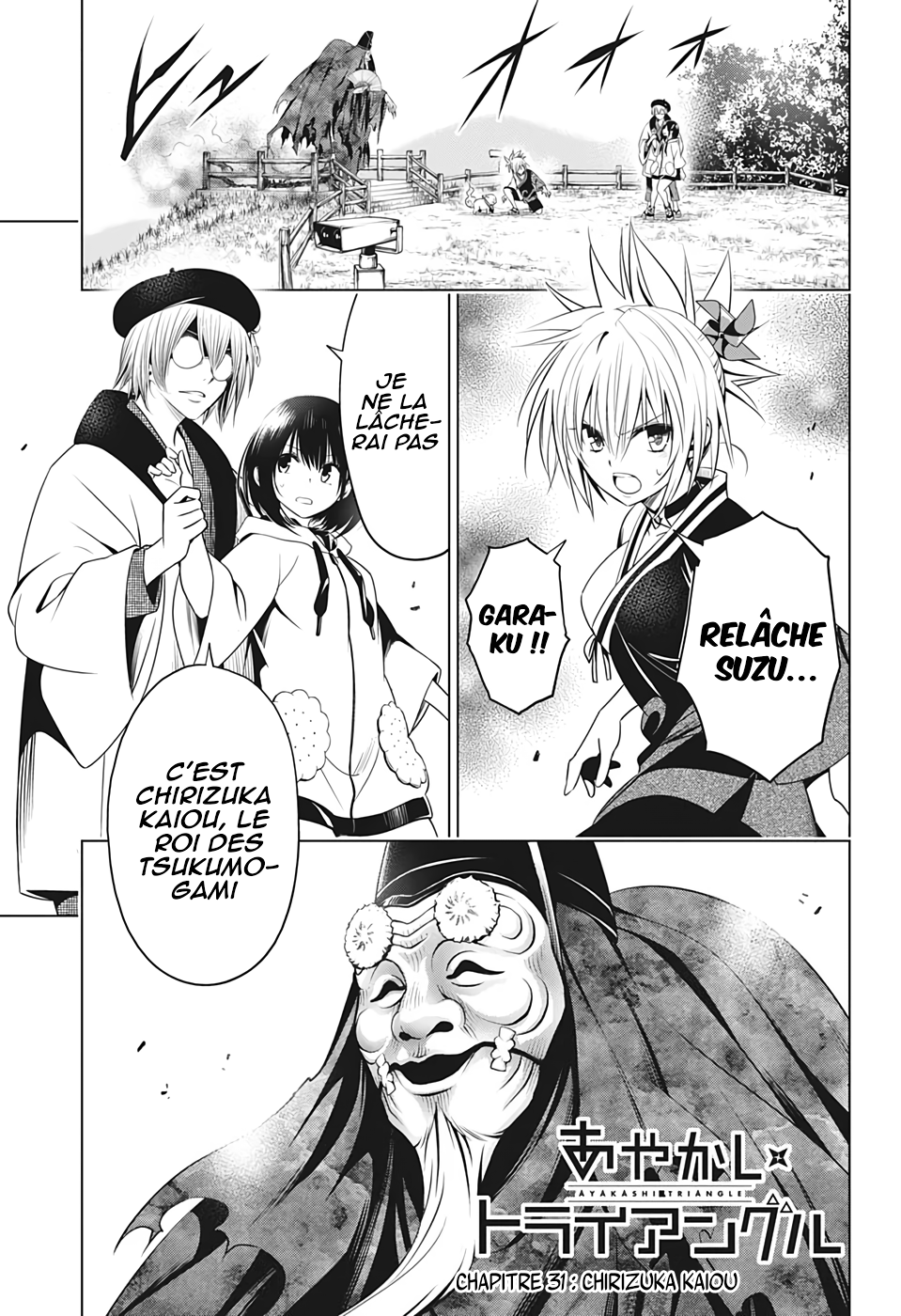 Read Ayakashi Triangle FR Manga Online