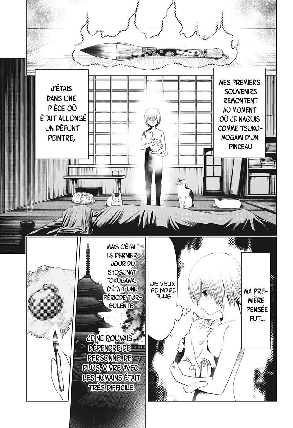 Read Ayakashi Triangle FR Manga Online