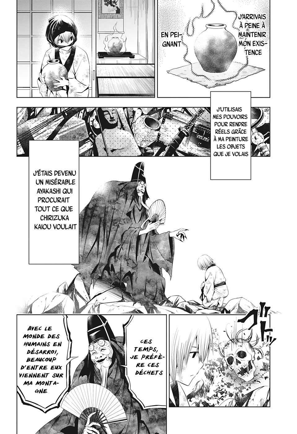 Read Ayakashi Triangle FR Manga Online