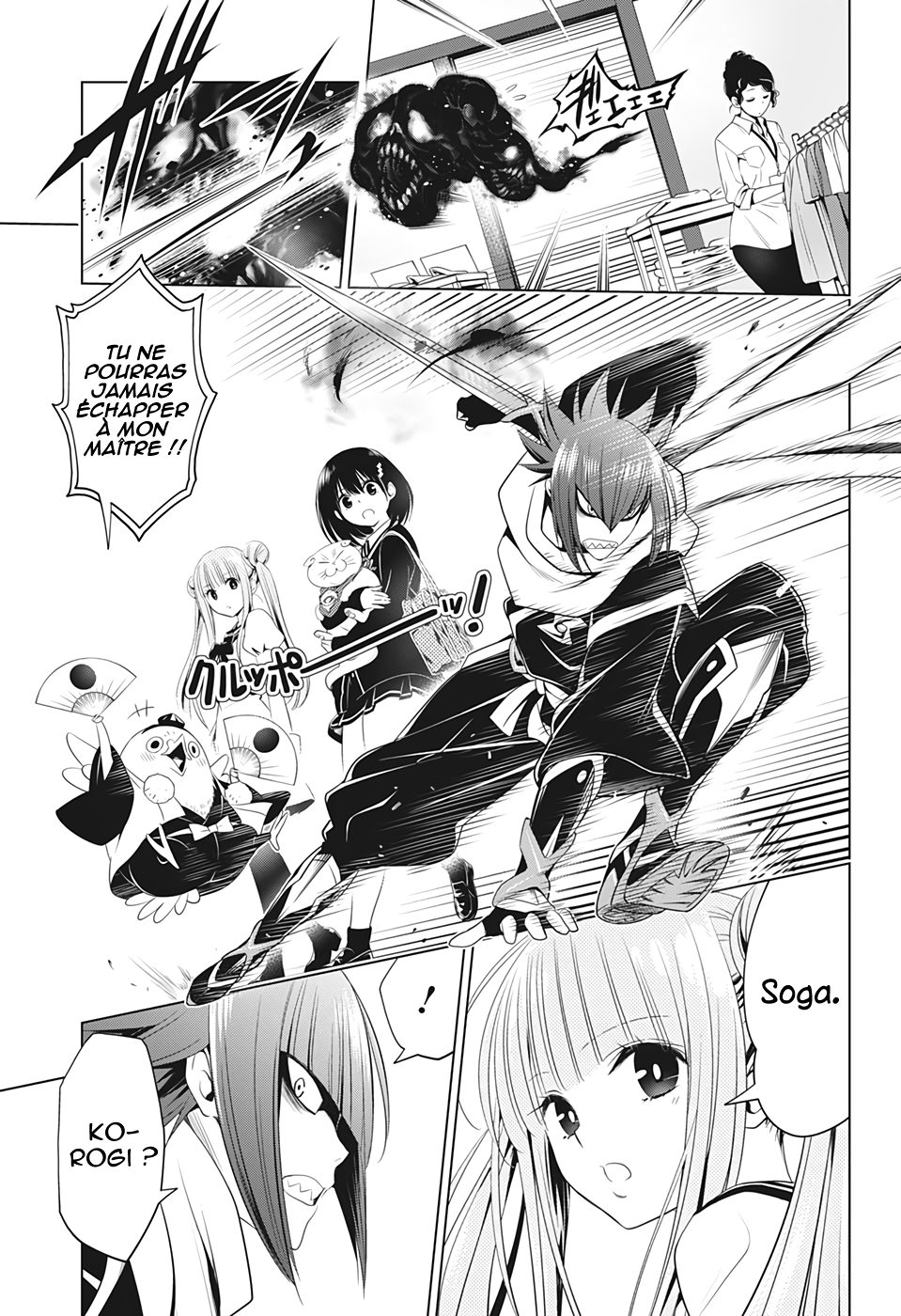 Read Ayakashi Triangle FR Manga Online