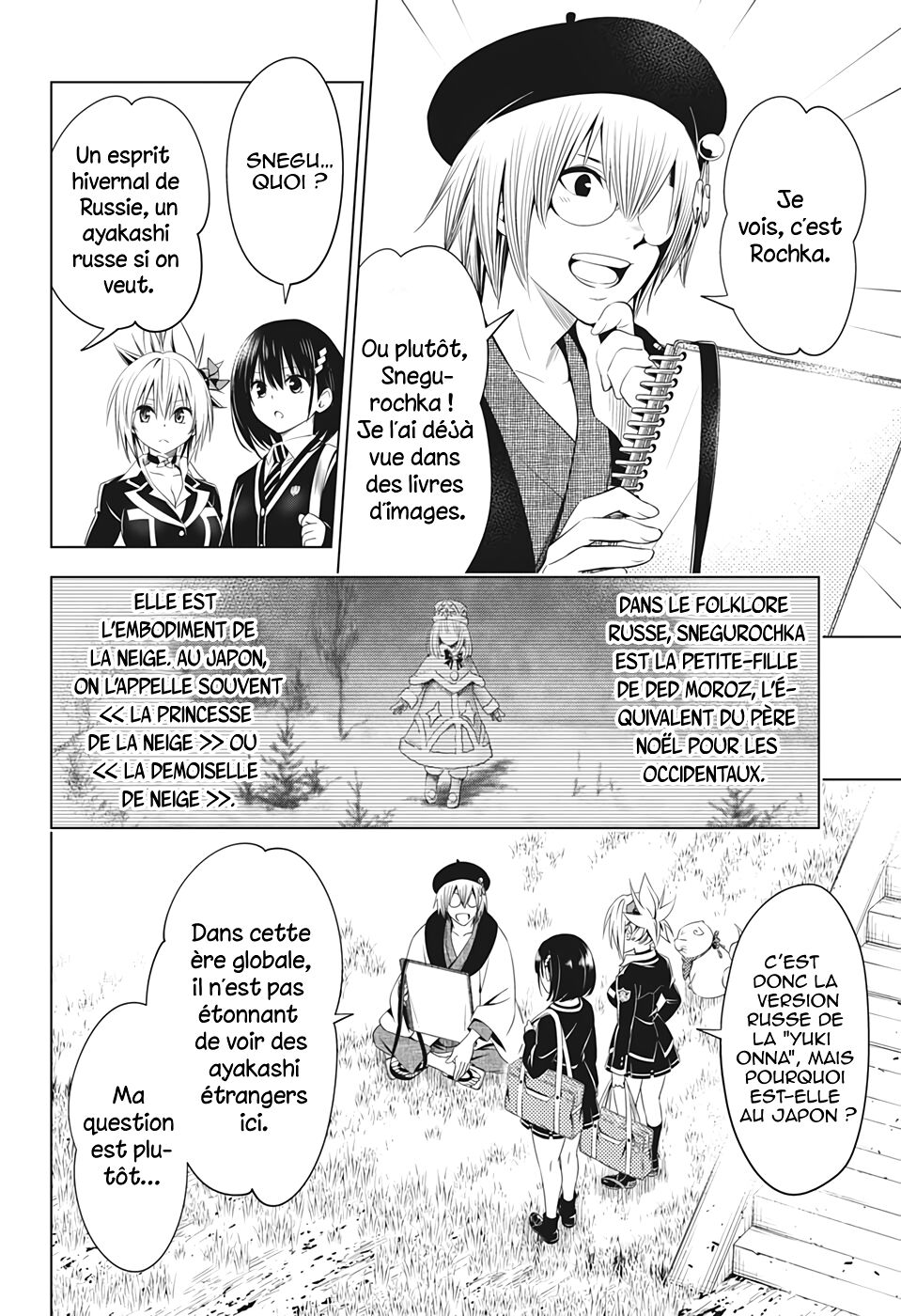 Read Ayakashi Triangle FR Manga Online